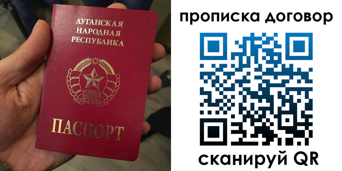 временная регистрация адрес в Сургуте