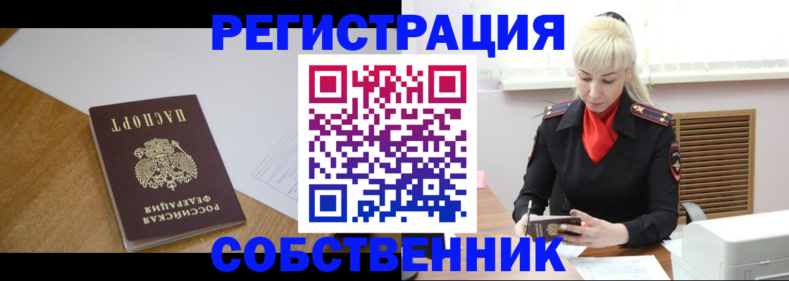 регистрация для дет. сада в Сургуте